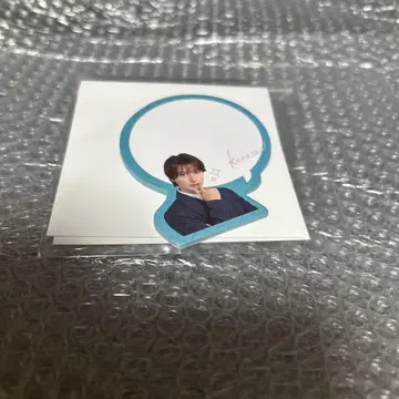 이거 채용할까요? 랜덤 후센 아베 아라시