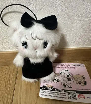 mikko 봉제 인형 키링