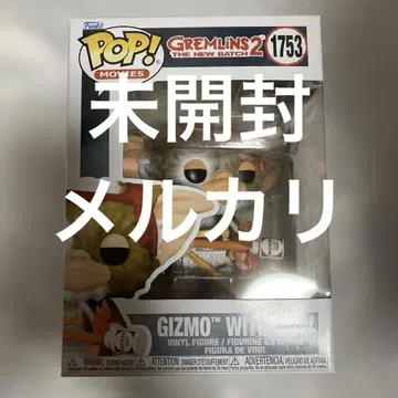 미개봉 FUNKO POP! 그렘린 기즈모 활과 화살