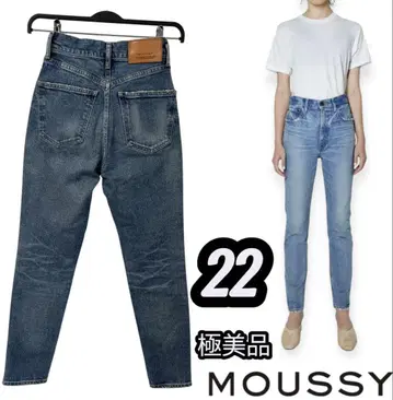 컨디션 최상 moussy 마우지 MVS 스키니 22인치