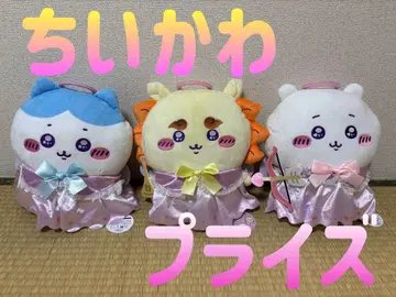 치이카와 (먼작귀) 프라이스 봉제 인형