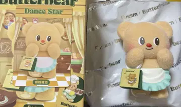 버터베어 펀이즘 댄스 스타