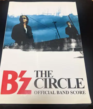 B'z THE CIRCLE 공식 밴딩 스코어