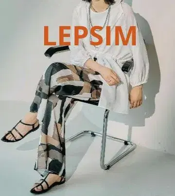 LEPSIM 패브릭 패턴 팬츠 브라운