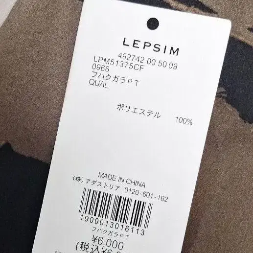 9번째 상품 이미지