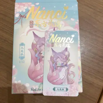 nanci 낸시 동방령혜 구미여우