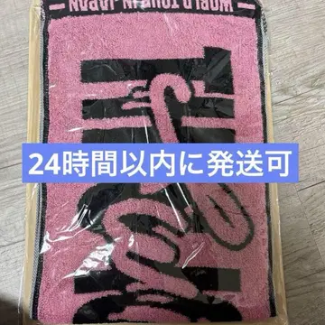 twice 허벅지 머플러 타월