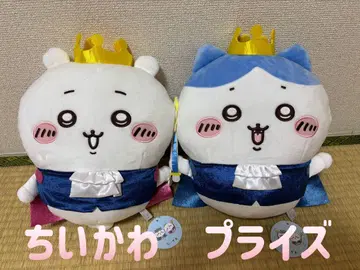 치이카와 (먼작귀) 프라이스 봉제 인형