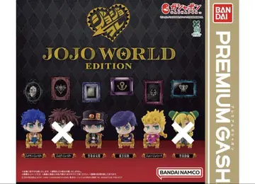 JOJO WORLD EDITION 프리미엄 가챠가챠