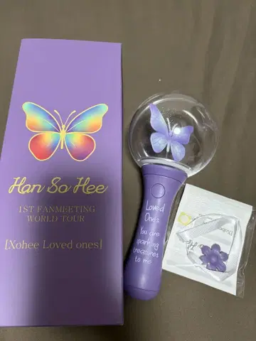 한소희 팬미팅 펜미팅 응원봉