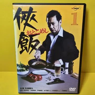 새상품 케이스 교환 완료 '켄코메시 ~오토코메시~' DVD 4권 세트