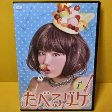 새 상품 케이스 교환 완료, 타베루 다케 DVD 전 4권 세트