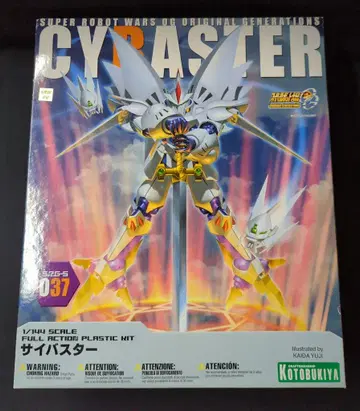 코토부키야 1/144 SRG-S 사이버스터 37