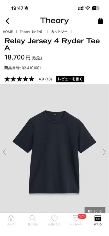 릴레이 저지 4 라이더 티셔츠 A