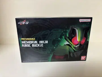 PREMIUM DX 닌자 버클