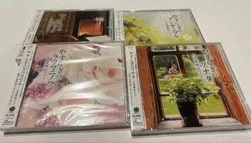 평안의 음악 요법 베스트 CD 4장 (감수: 이타쿠라 토오루)