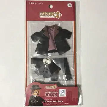 문호 스트레이독스 넨도로이드 옷 세트 나카하라 나카야