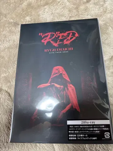 이마이치 류지 Blu-ray RED LIVETOUR 2024