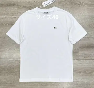 라코스테 남녀 공용 화이트 티셔츠 새상품 사이즈 40