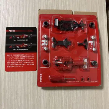 교쇼 1/64 페라리 F1 시리즈 F2001