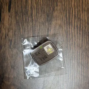 치이카와 (먼작귀) 풀 뽑기 검정 3급 토끼 핀즈 컬렉션