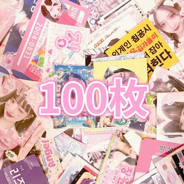 IVE 돔슨 100장 세트 스티커 카드