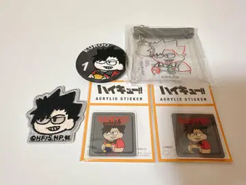 하이큐 지로리 굿즈 세트 쿠로오 테츠로