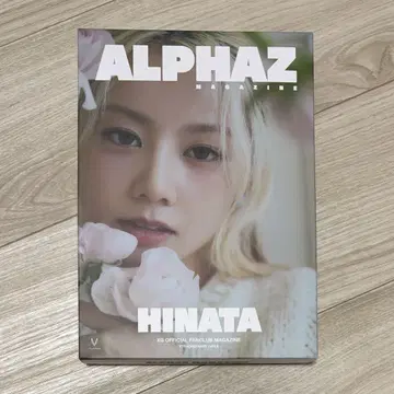 알파즈 매거진 박스 히나타 XG