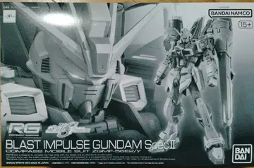 RG 1/144 블라스트 임펄스 건담 SpecII