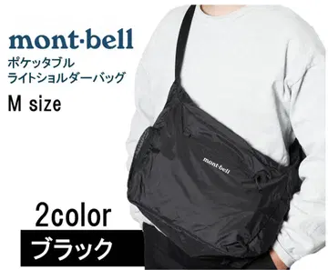 mont-bell 포켓 더블 라이트 숄더백 M 사이즈 블랙