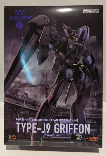 굿스마일컴퍼니 MODEROID <> TYPE-J9 그리폰 재판매판