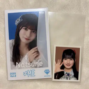 카와구치 나츠네