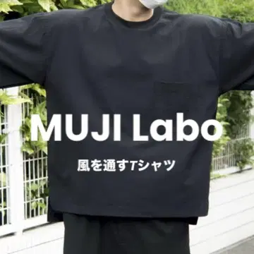 무인양품 라보(MUJI Labo) 바람이 통하는 티셔츠