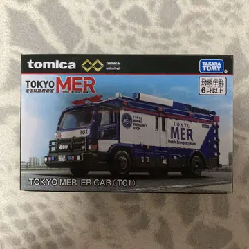 토미카 TOKYO MER ER CAR (T01)