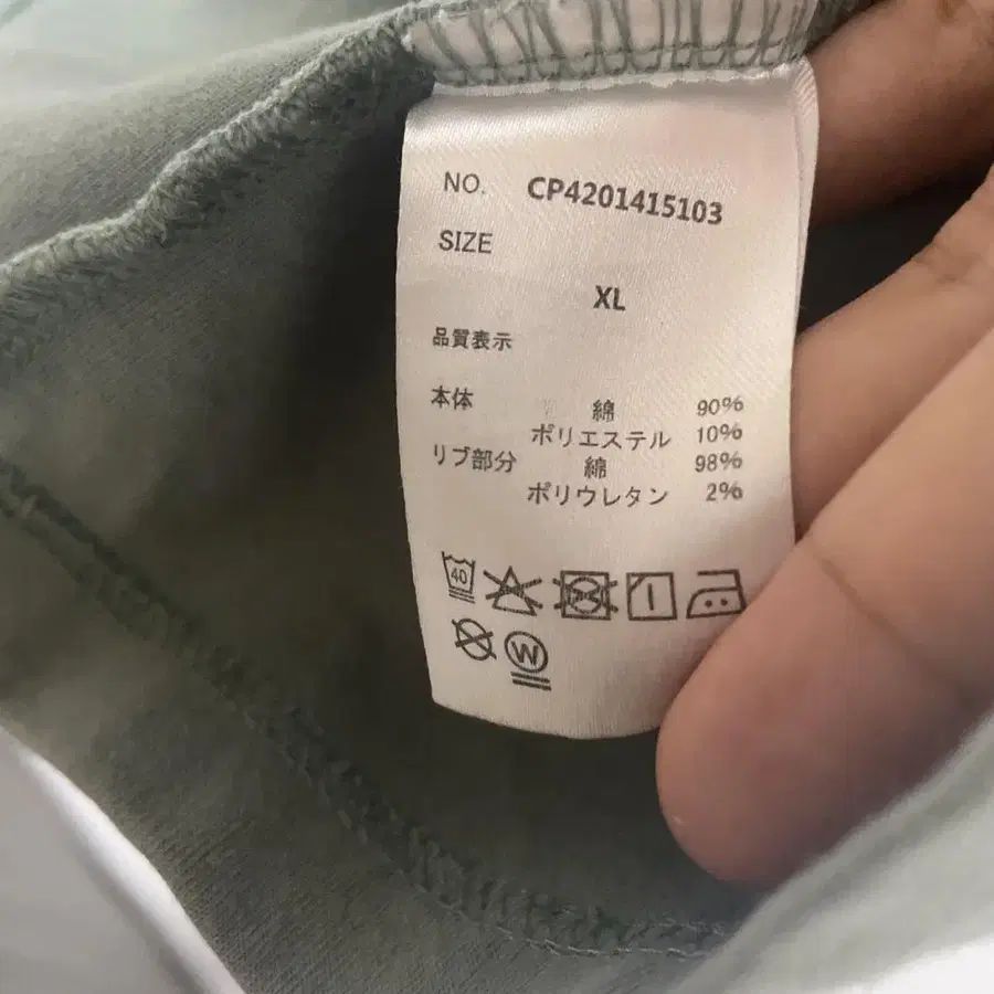 5번째 상품 이미지