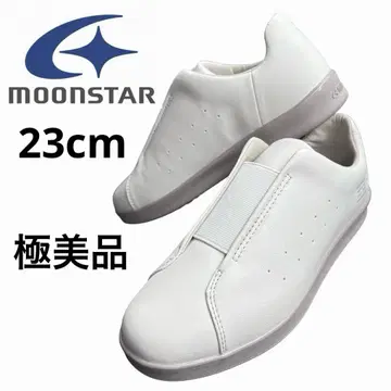 미사용 문스타 810s 키체 키체 23cm 라이트 그레이