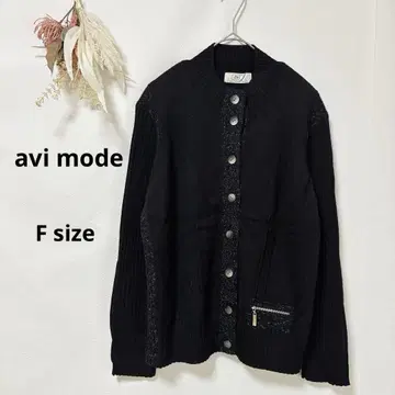 안비 모드 avi mode 가디건 F 긴팔 블랙 하이넥