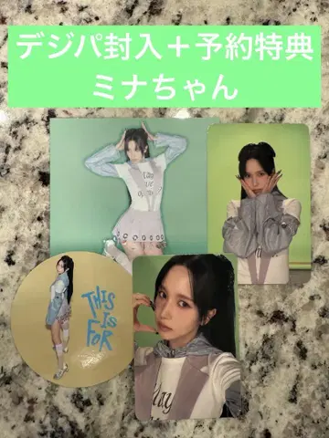 TWICE THIS IS FOR 디지팩 미나짱