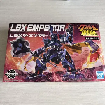 골판지 전기 LBX 엠퍼러