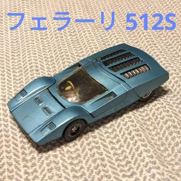 페라리 512S PININFARINA 마텔 핫휠