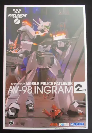 아오시마 ACKS AV-98 잉그람 2호기