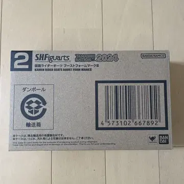 S.H.Figuarts 가면라이더 기츠 부스트 폼 마크 III