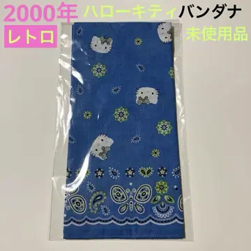 산리오 레트로 반다나 손수건 대형 헬로키티 키티 미사용품 레어