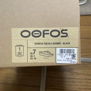 우포스 OOFOOS 우메가 24cm