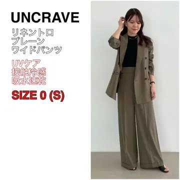 UNCRAVE 앙크레이브 린넨 트로 플레인 와이드 팬츠 카키 손세탁
