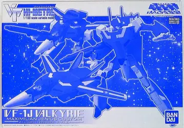 반다이 VF HI-METAL 한정) VF-1J 맥스 기