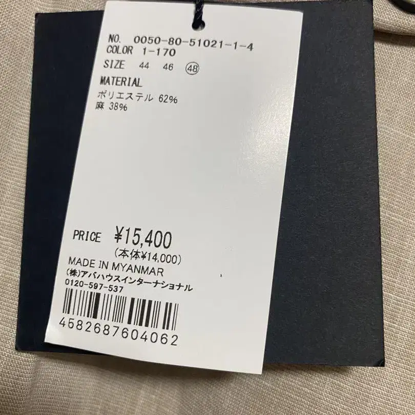 4번째 상품 이미지