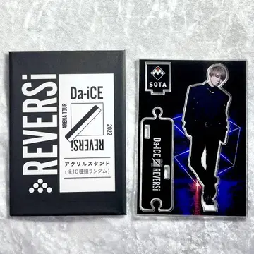 Da-iCE  하나무라 소타 아크릴 스탠드