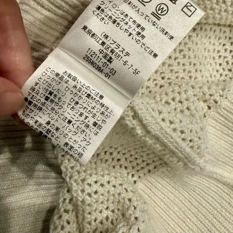 6번째 상품 이미지
