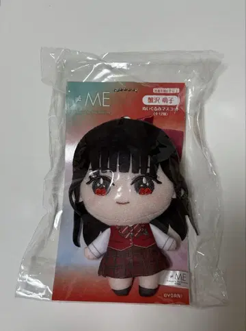 노이미 카니사와 모에코 봉제 인형